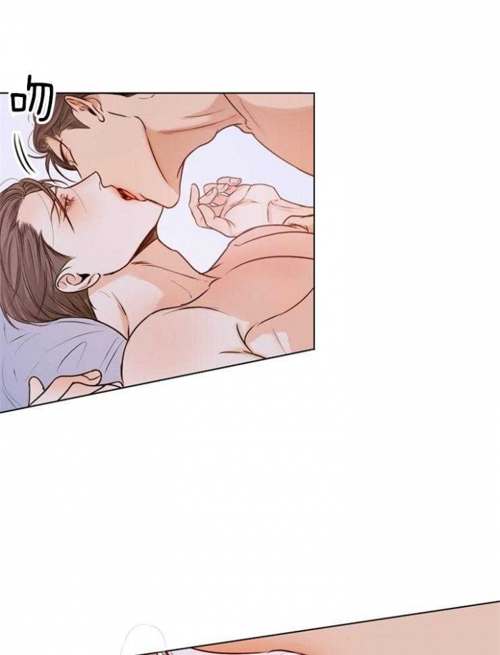 失恋自我安慰漫画,第72话5图