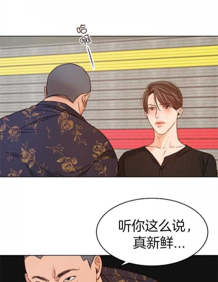 失恋自律自救漫画,第90话1图