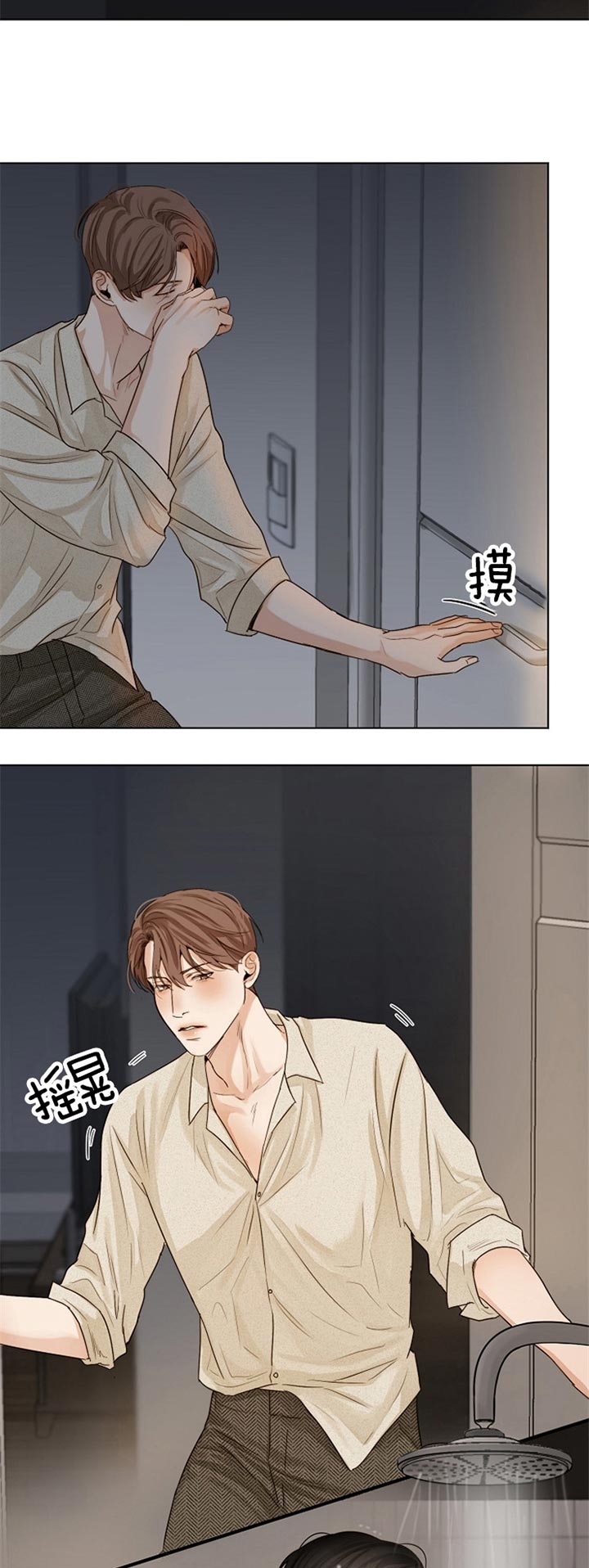 失恋预警自救指南漫画,第41话4图