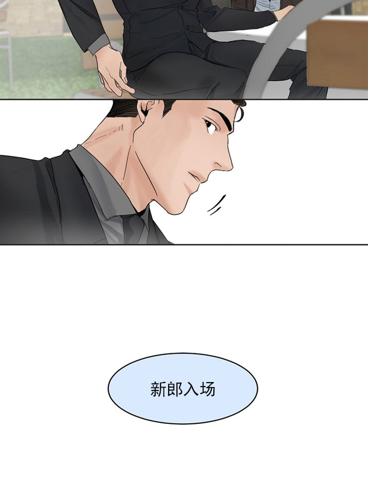 失恋预警自救指南漫画,第6话3图