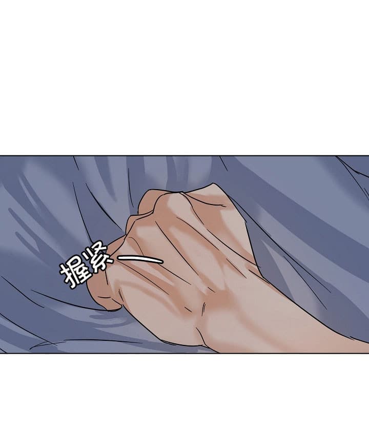 失恋自救后续内容漫画,第23话1图