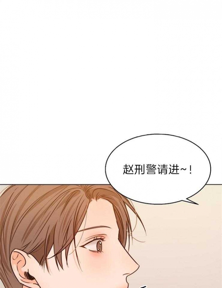 失恋怎么自救漫画,第79话1图