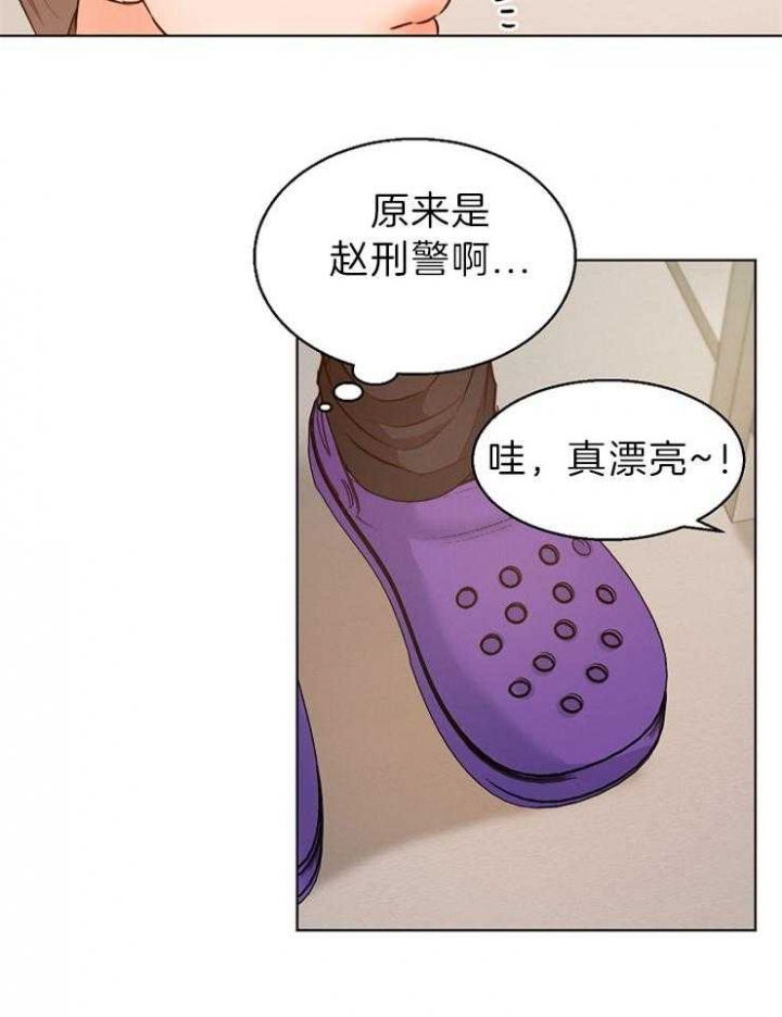 失恋怎么自救漫画,第79话2图