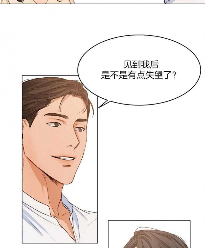 失恋自救后续内容漫画,第63话4图