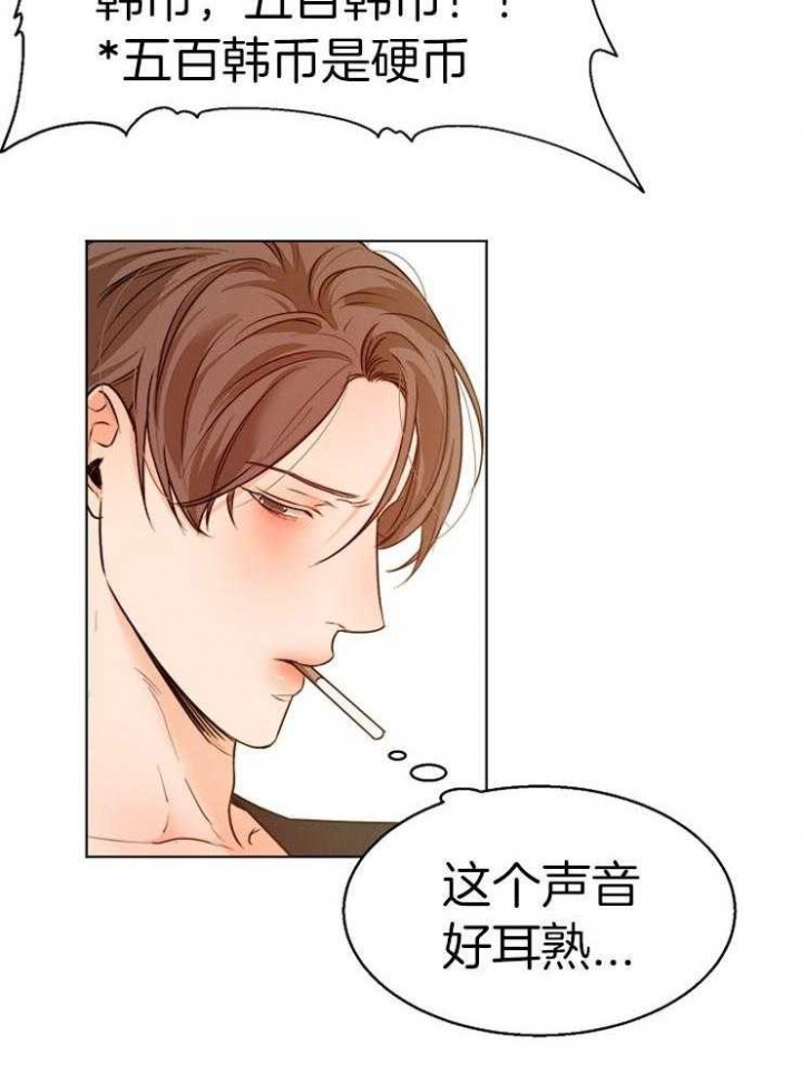 失恋自救后续内容漫画,第89话5图