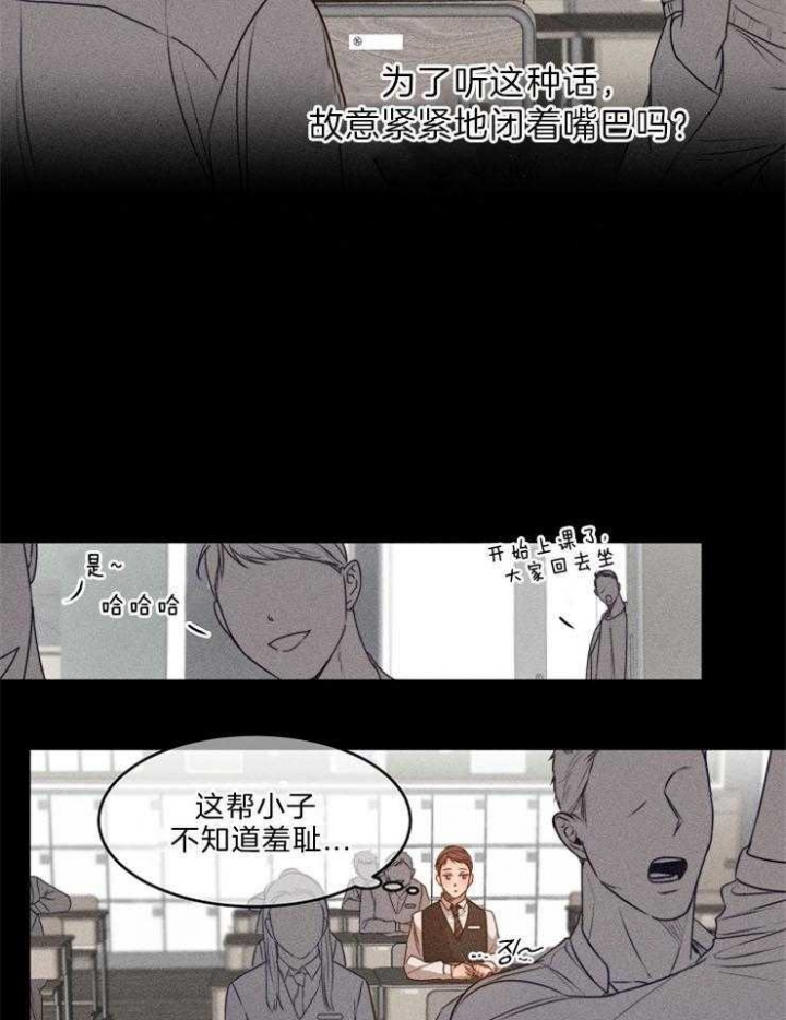 石莲子的功效与作用及禁忌漫画,第75话2图