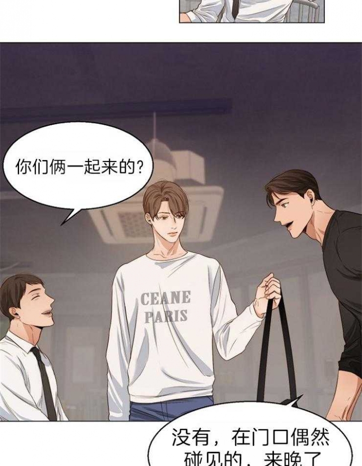 失恋预警自救指南漫画,第58话3图