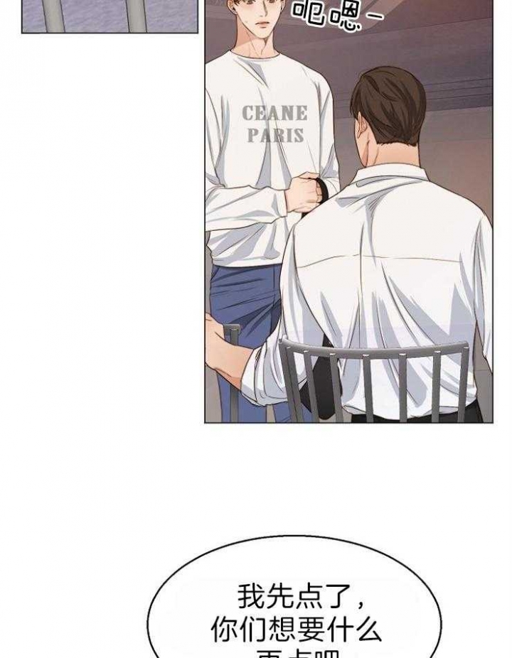 失恋预警自救指南漫画,第58话5图