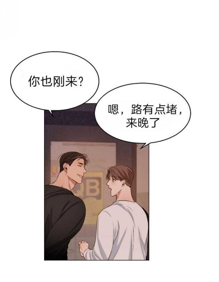 失恋预警自救指南漫画,第58话1图