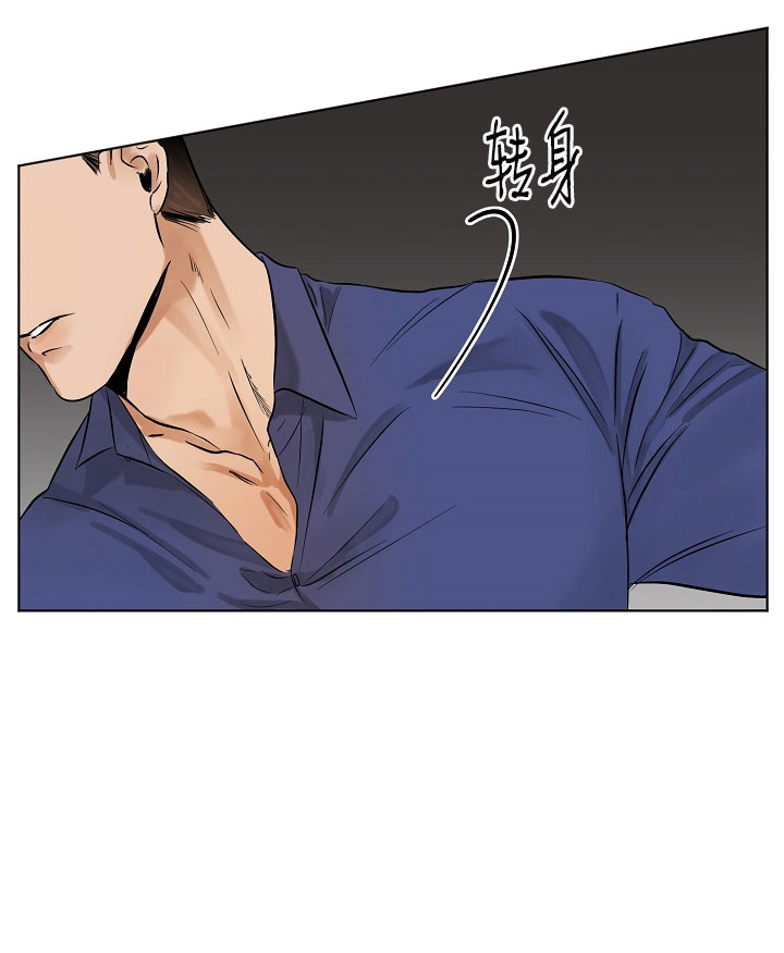 失恋自救后续内容漫画,第18话4图