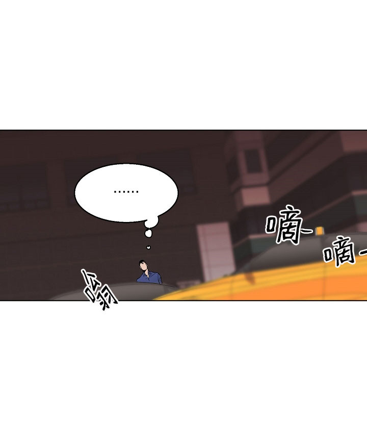 失恋自救后续内容漫画,第18话2图