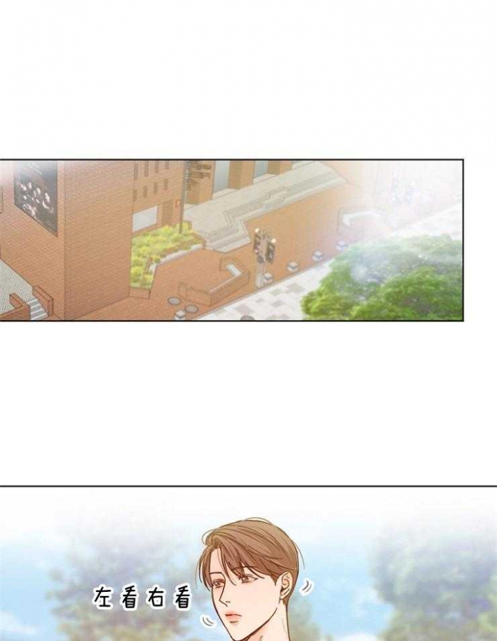 失恋自愈的电影漫画,第85话1图