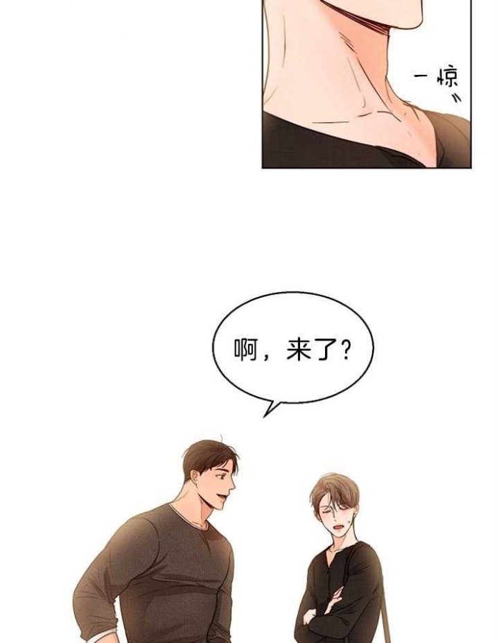 失恋自愈的电影漫画,第85话5图