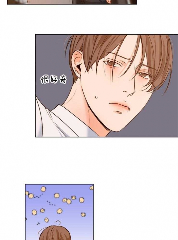 男人失恋后如何自救漫画,第83话4图