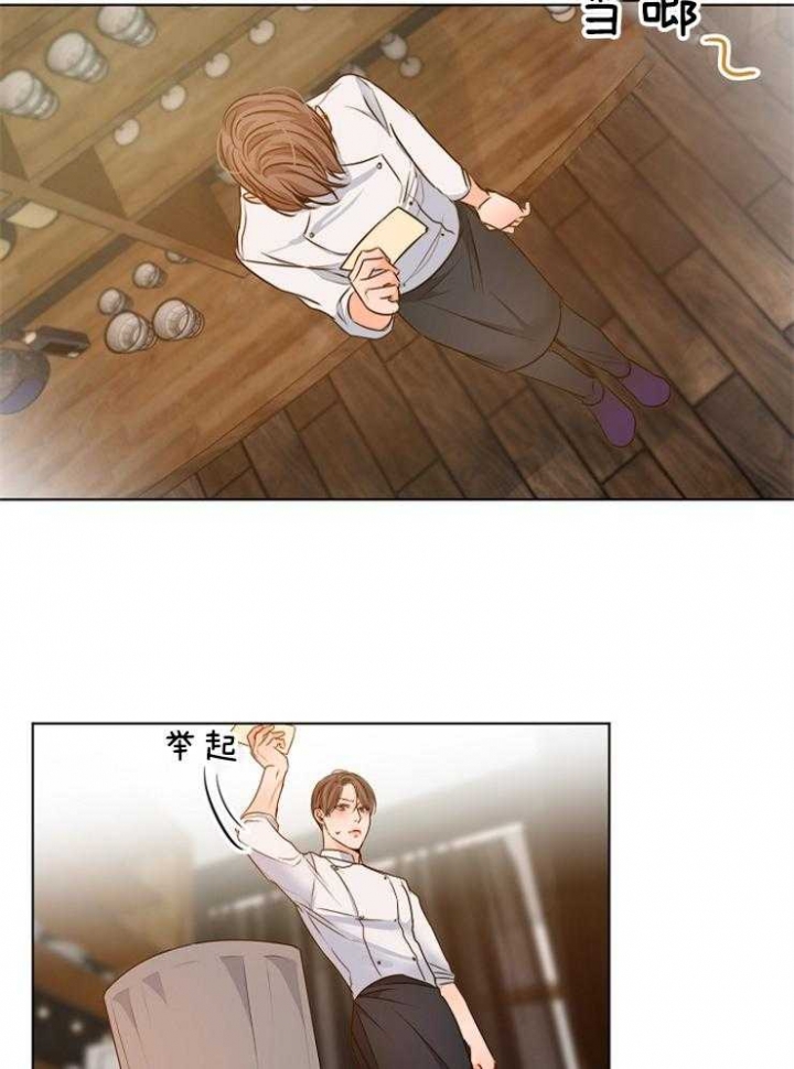 男人失恋后如何自救漫画,第83话3图