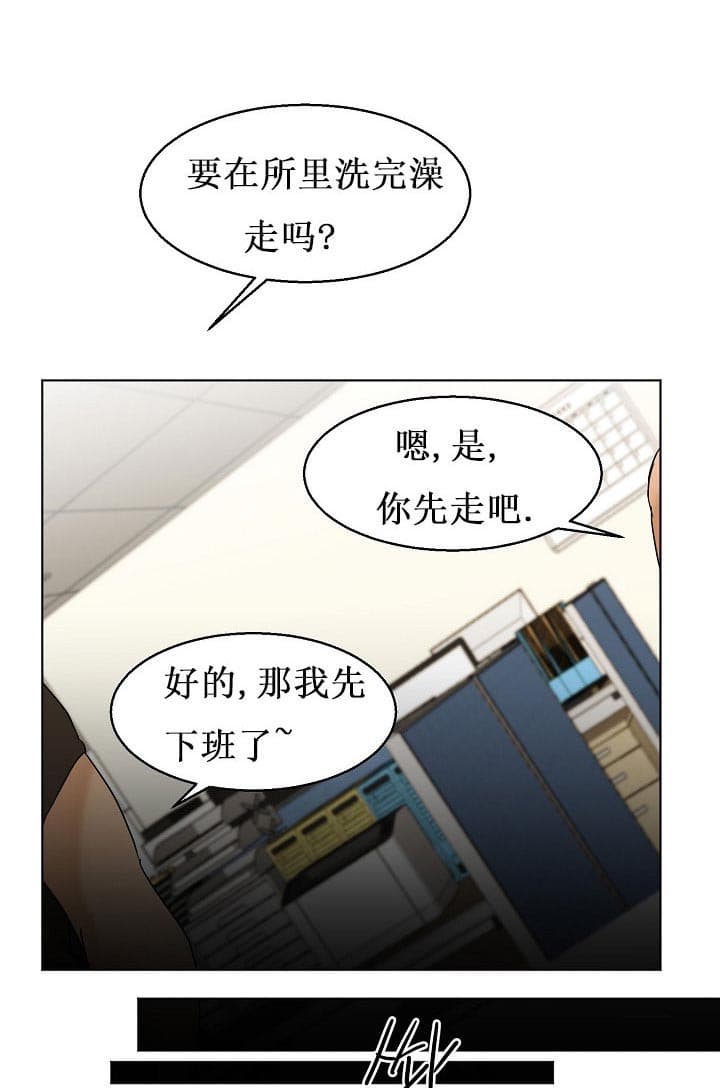 石莲子和莲子一样吗漫画,第26话4图