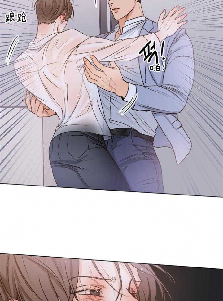 失恋自救后续内容漫画,第70话5图