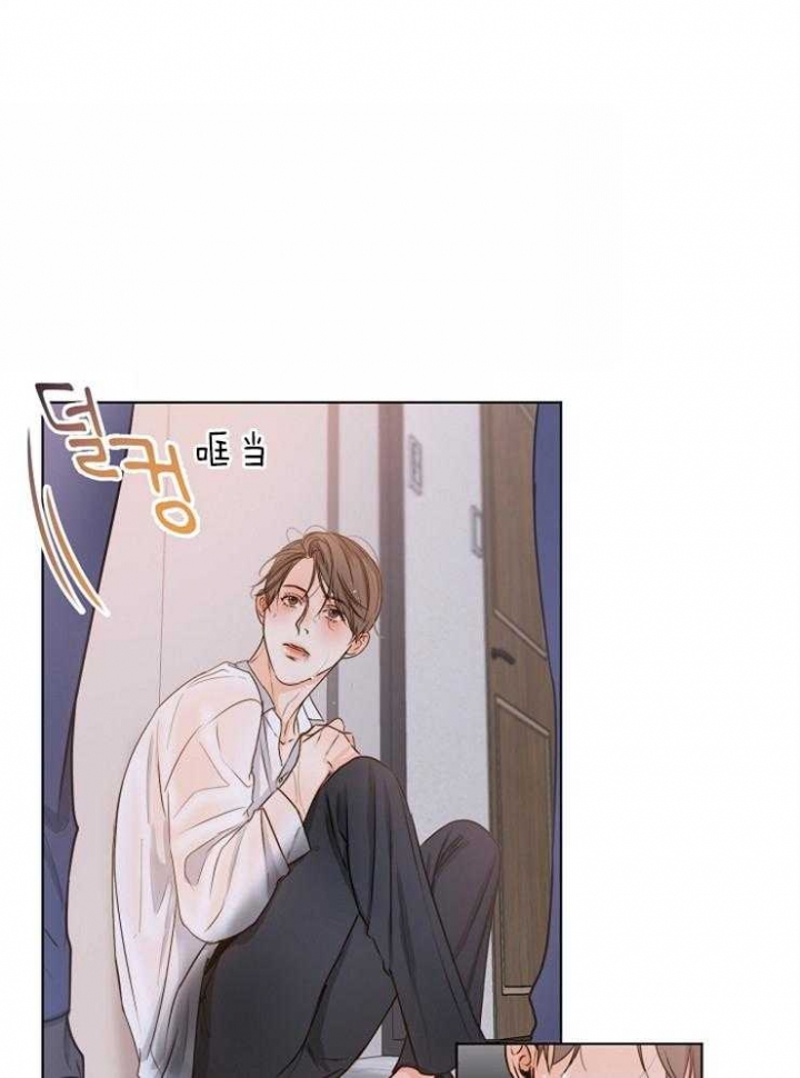 失恋自救后续内容漫画,第70话1图