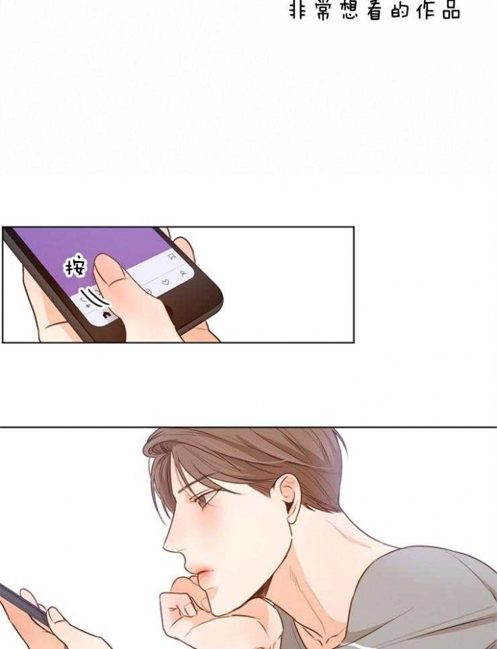 失恋自救后续内容漫画,第82话4图