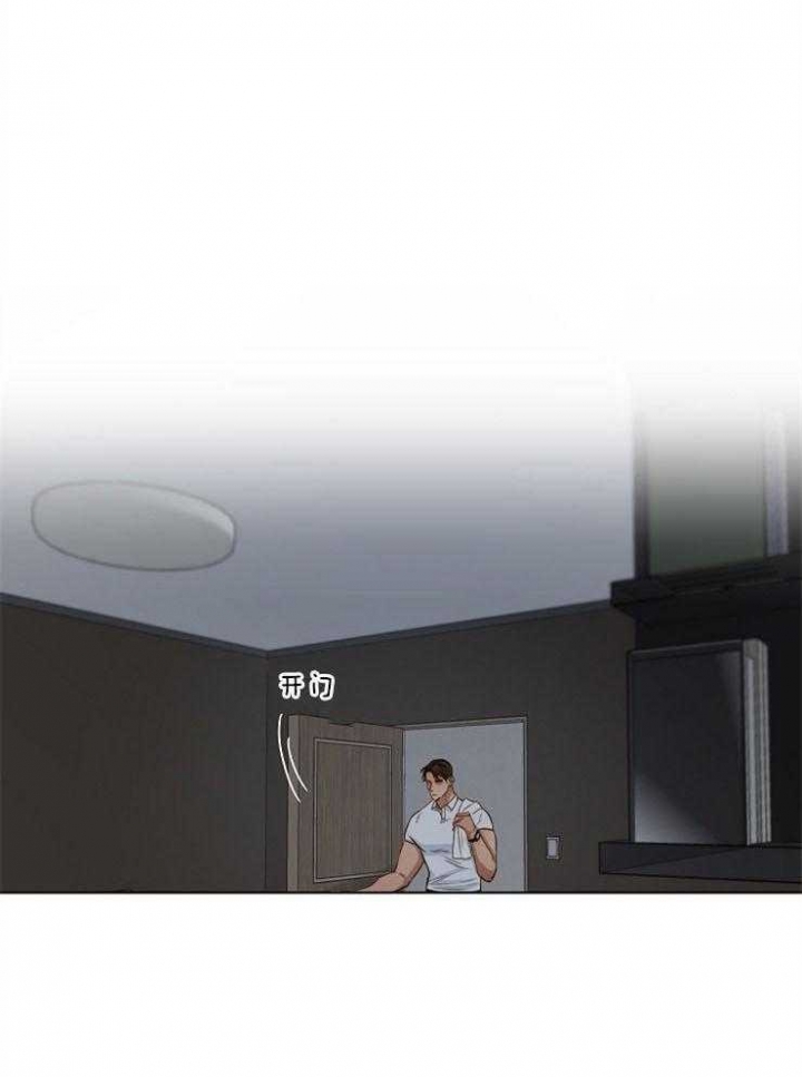 失恋自残心理漫画,第55话1图