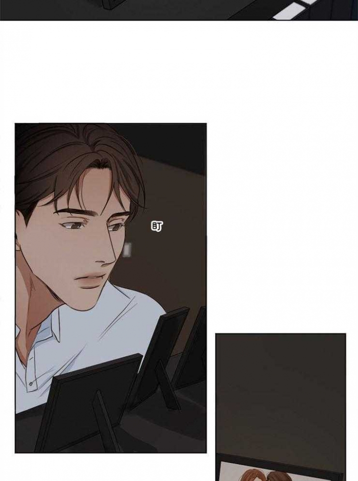 失恋自残心理漫画,第55话5图