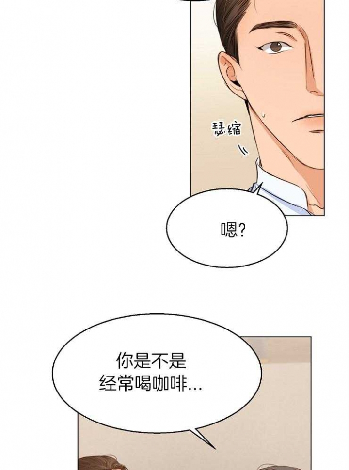 失恋自救后续内容漫画,第65话2图
