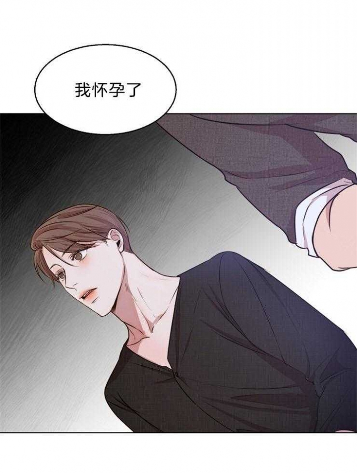 失恋自我认知分享漫画,第94话1图