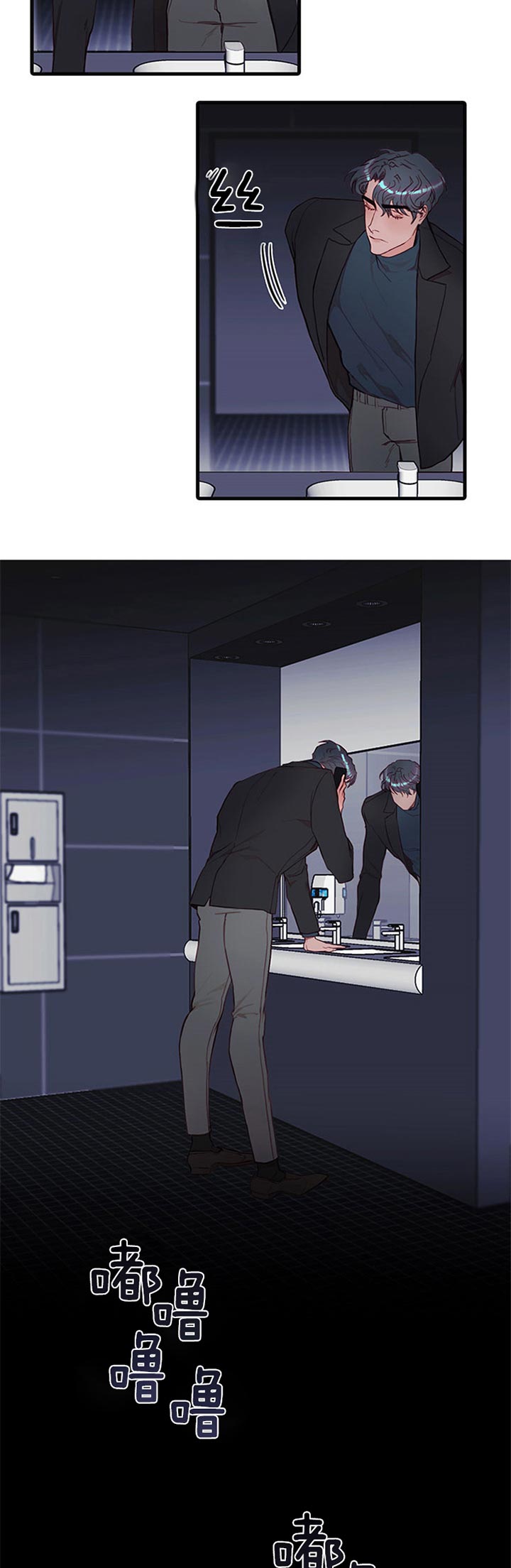 恶魔之舞精彩视频漫画,第49话2图