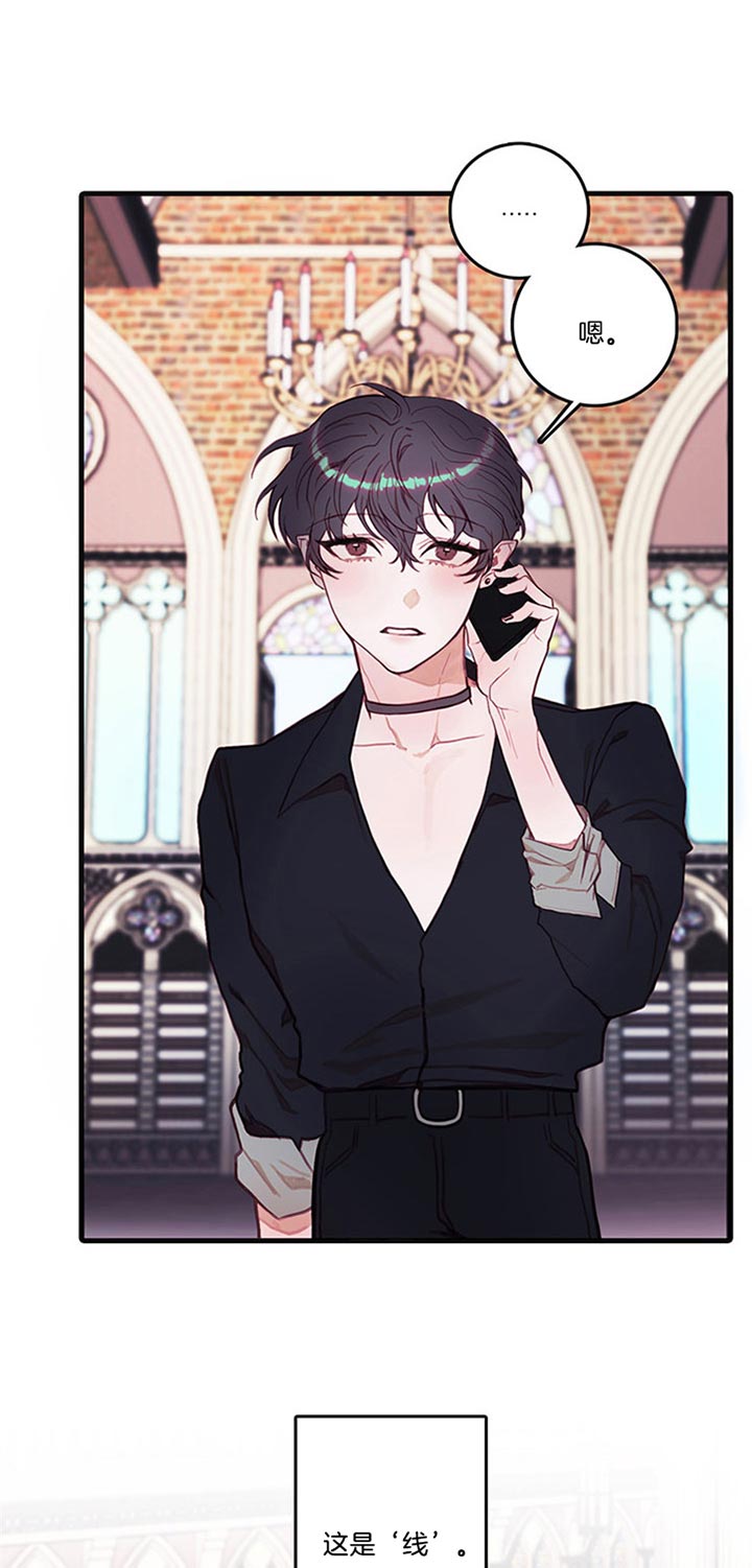 恶魔之舞精彩视频漫画,第49话5图