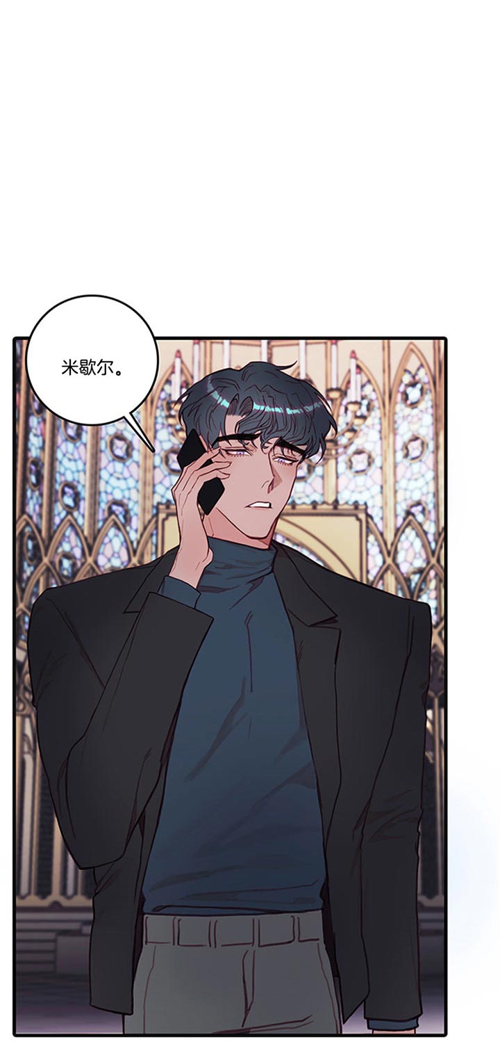 恶魔之舞精彩视频漫画,第49话4图