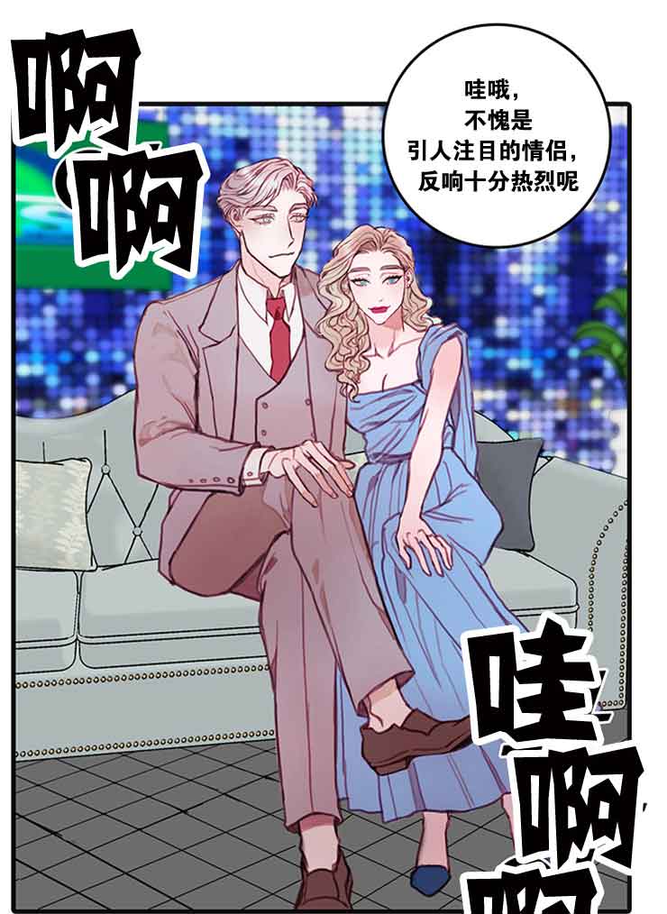 恶魔之舞 电视剧漫画,第29话1图