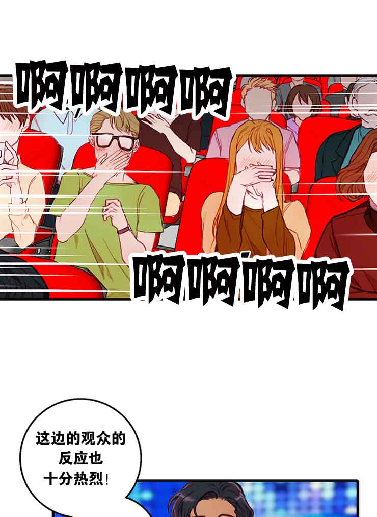 恶魔之舞 电视剧漫画,第29话4图