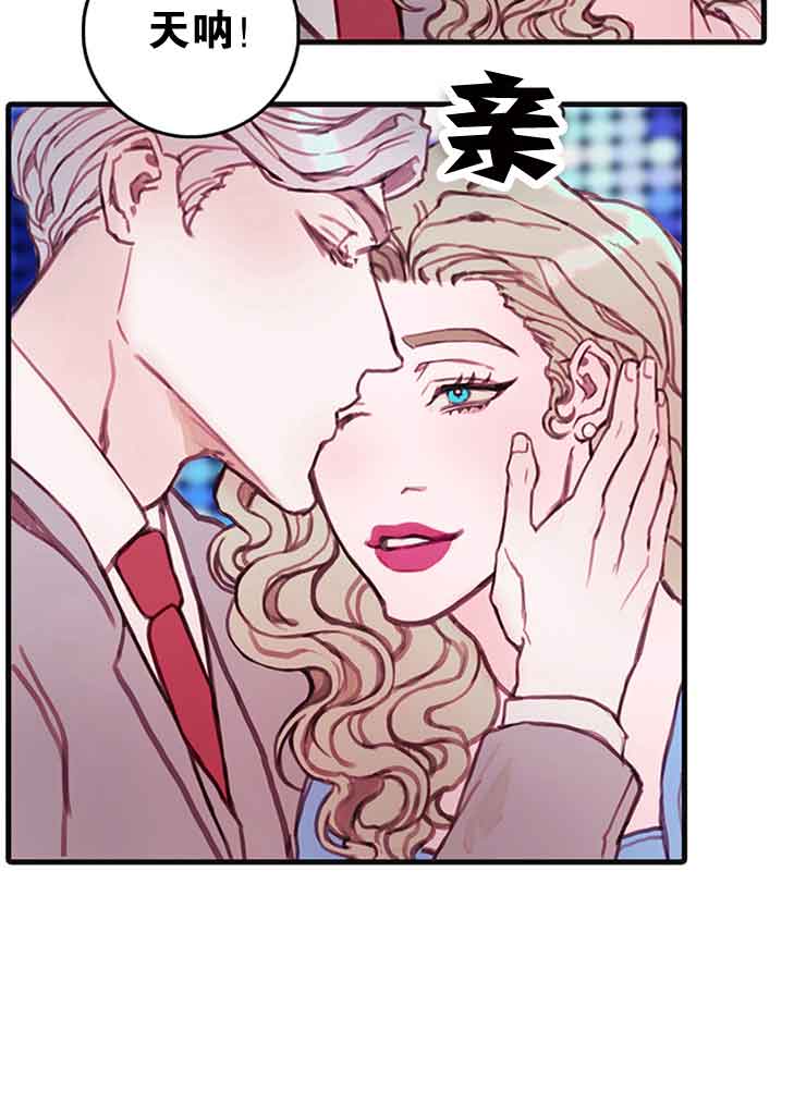 恶魔之舞 电视剧漫画,第29话3图