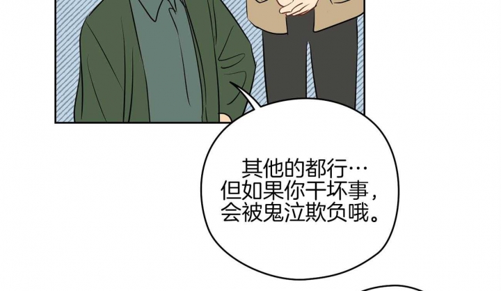 奇怪的梦境知乎完整版漫画,第49话3图