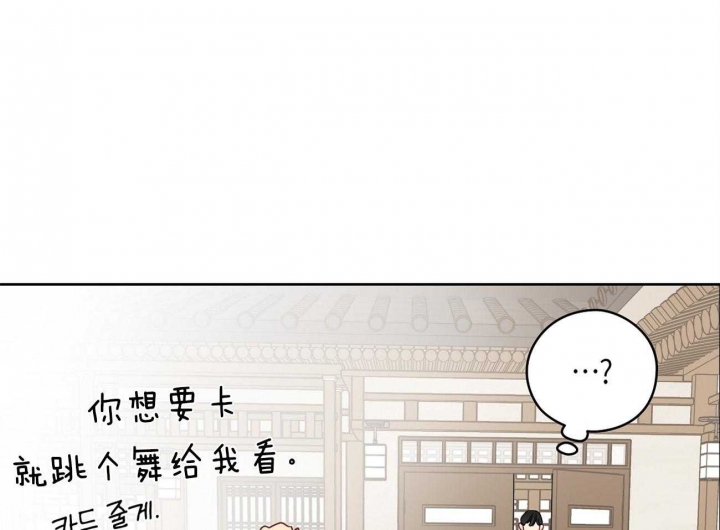 奇怪的梦境知乎完整版漫画,第49话5图