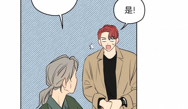 奇怪的梦境知乎完整版漫画,第49话2图