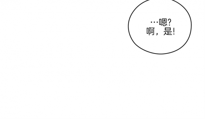 奇怪的梦境知乎完整版漫画,第49话4图