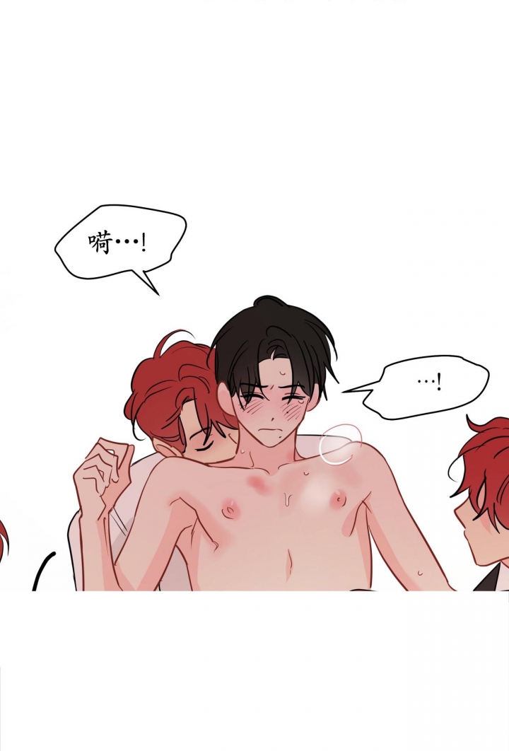 奇怪的梦境未漫画完整版漫画,第91话5图