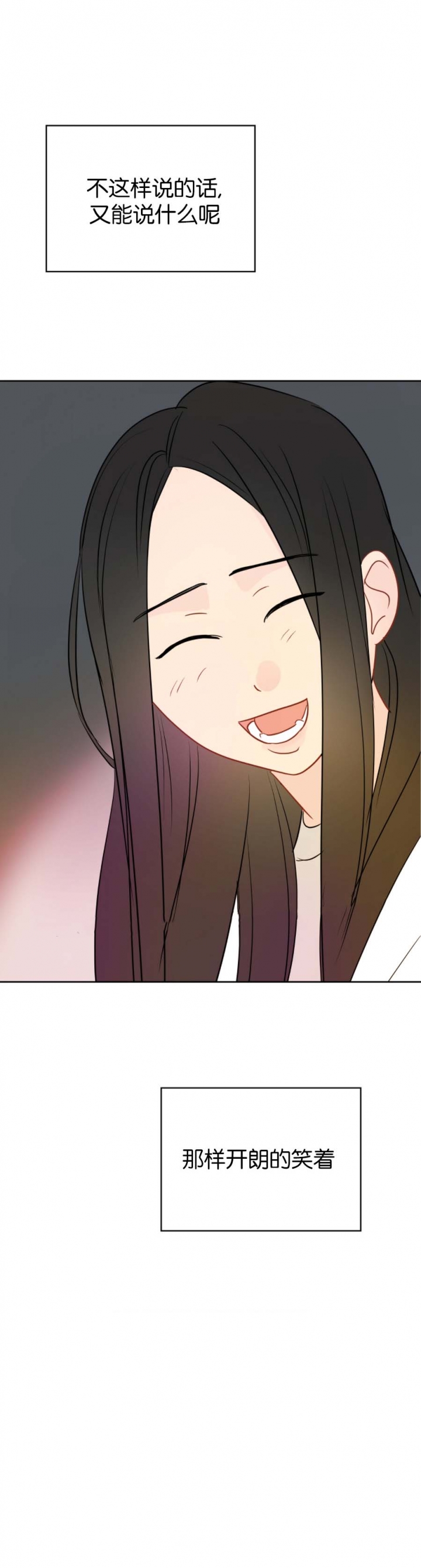 奇怪的梦境漫画推荐漫画,第66话5图