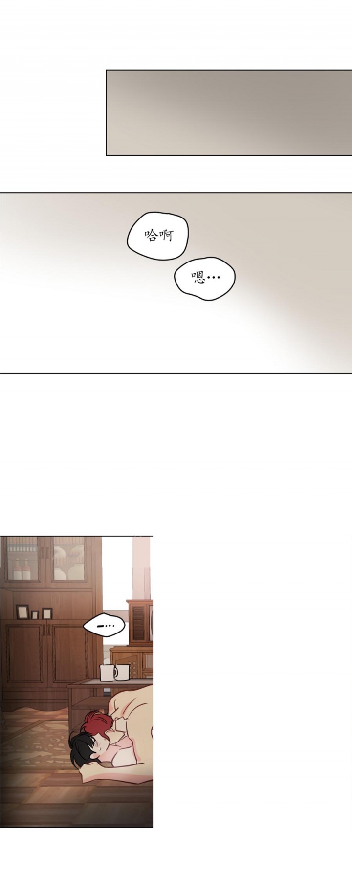 奇怪的梦境漫画推荐漫画,第108话5图