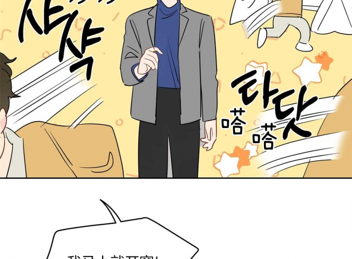 奇怪的梦境有车漫画,第42话2图