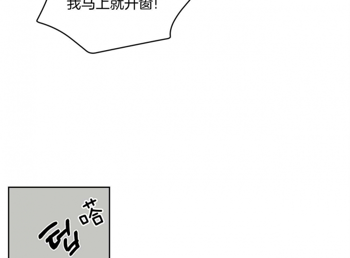 奇怪的梦境有车漫画,第42话3图