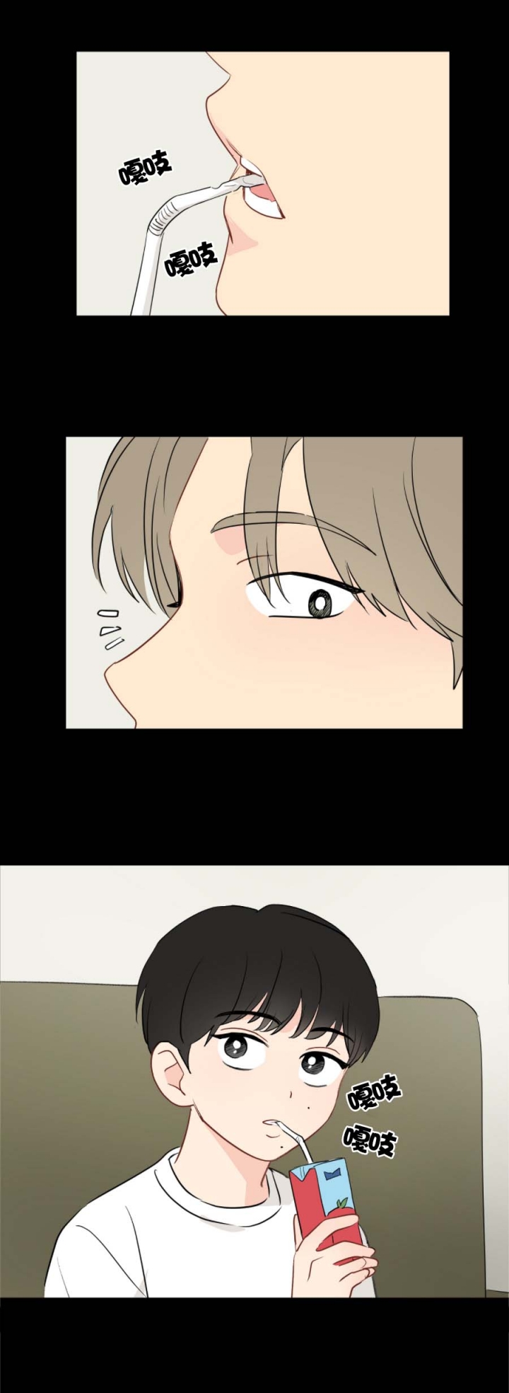 梦核漫画,第38话5图