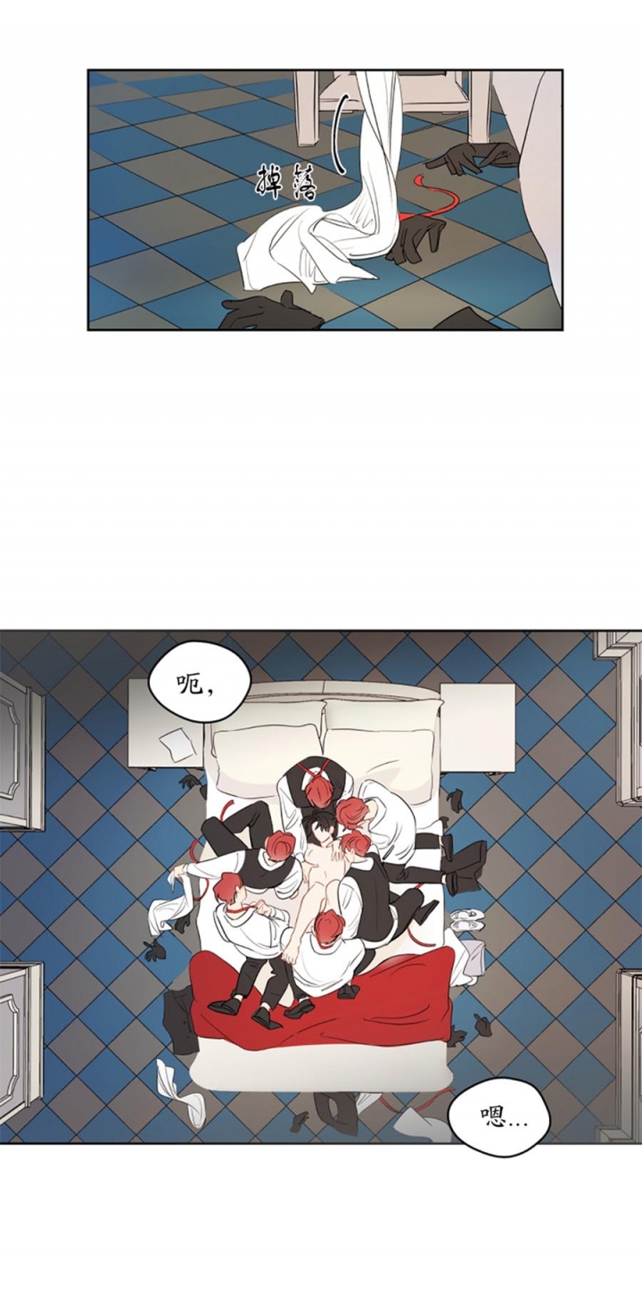 梦核漫画,第87话1图