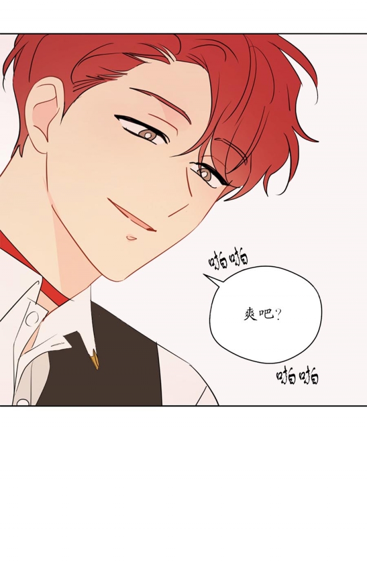 梦核漫画,第87话5图