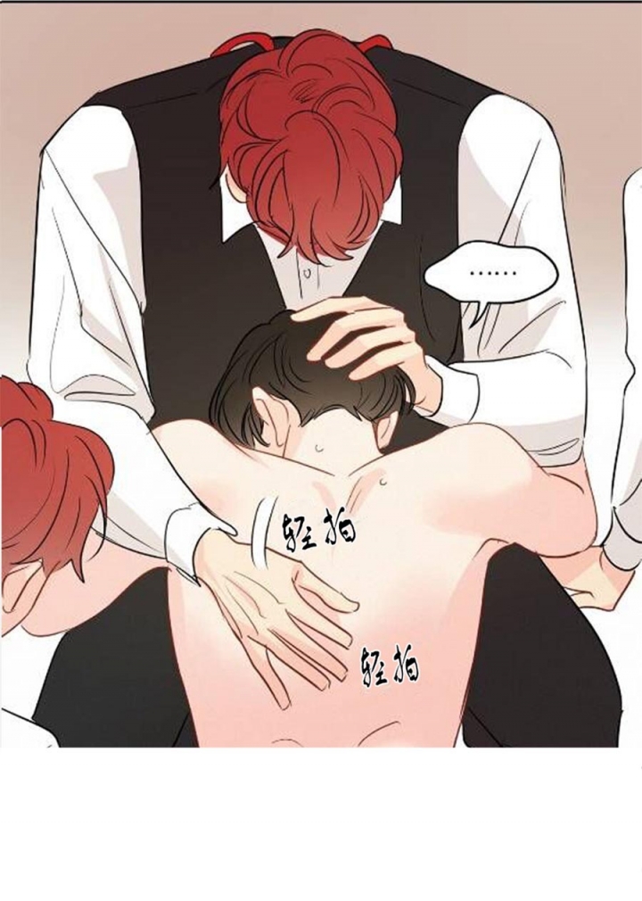 梦核漫画,第87话4图