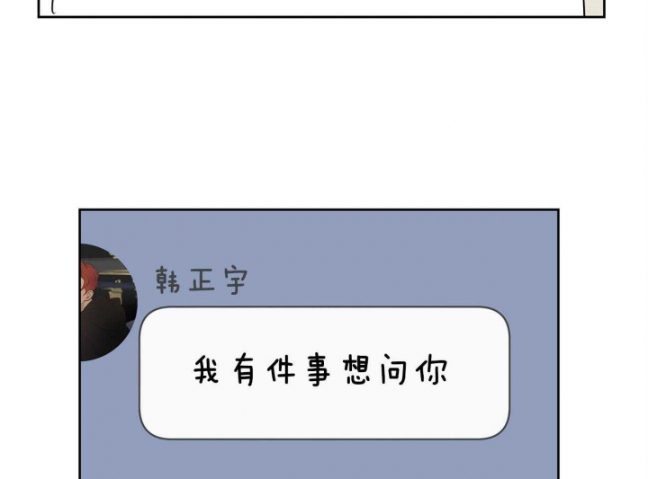 奇怪的梦境韩漫在线漫画,第44话5图