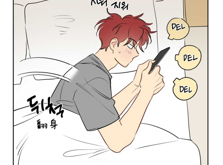 奇怪的梦境韩漫在线漫画,第44话4图