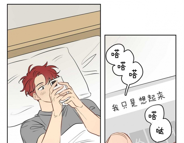 奇怪的梦境韩漫在线漫画,第44话1图