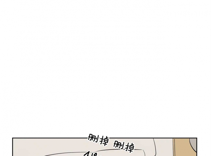 奇怪的梦境韩漫在线漫画,第44话3图